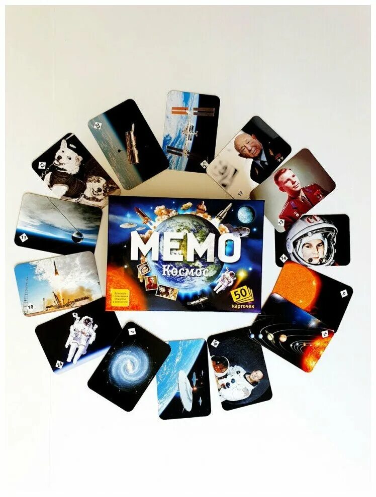 Карточки мемо. Настольная игра Нескучные игры Мемо космос (50 карточек). Игра Мемо космос 50 карточек. Мемо "космос" (50 карточек). Мемо космос 7208.