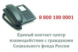 8 800 100 94 00