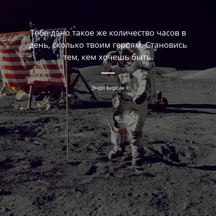 Как стать тем кем ты хочешь
