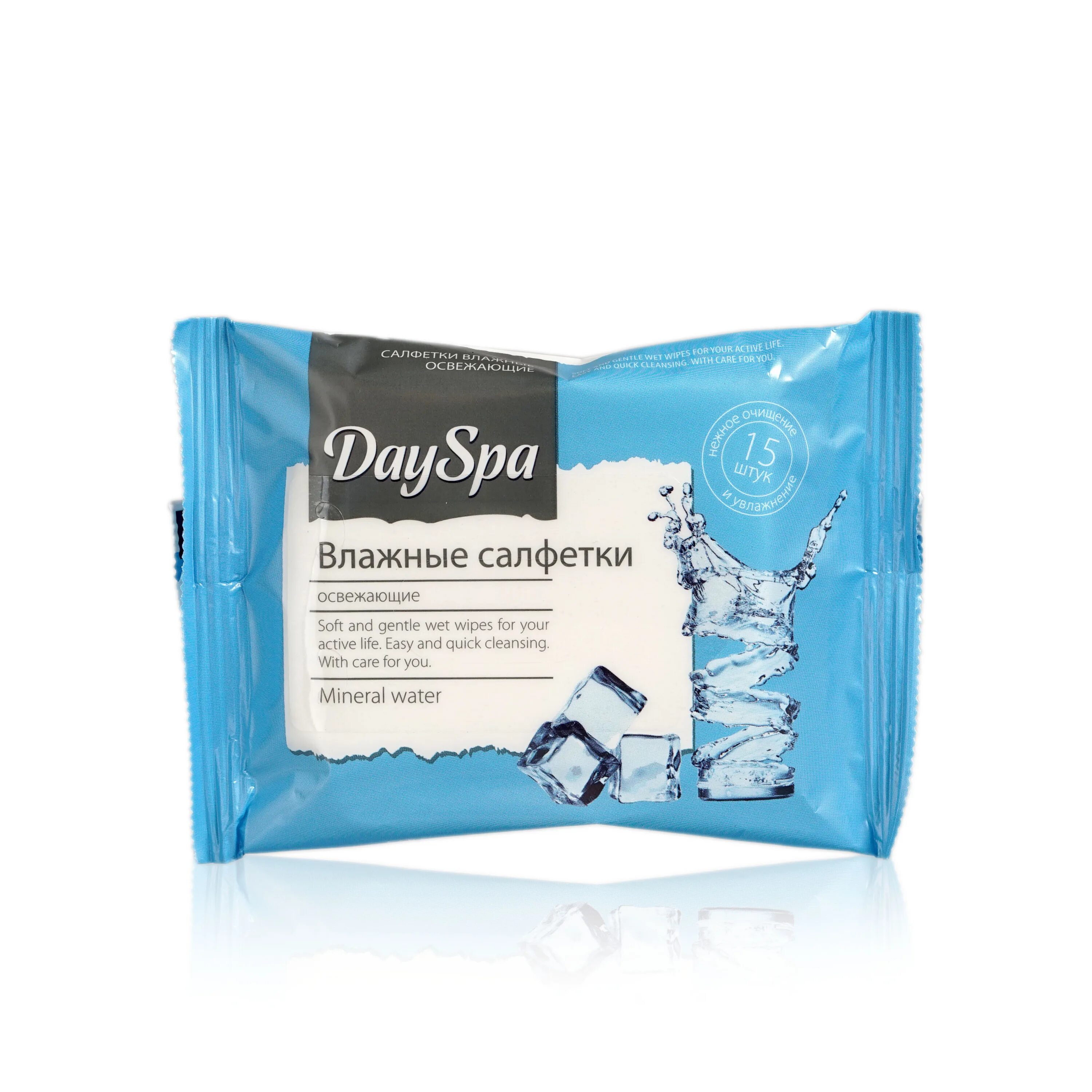 Тряпку дай. Пн 071-742-2976 "spa day" (соль д/ман+скр-пил д/р+пит крем д/р)(i). Доктор сейф салфетки влажные антисептические. Day spa (15шт. Day влажные салфетки таджикистан.