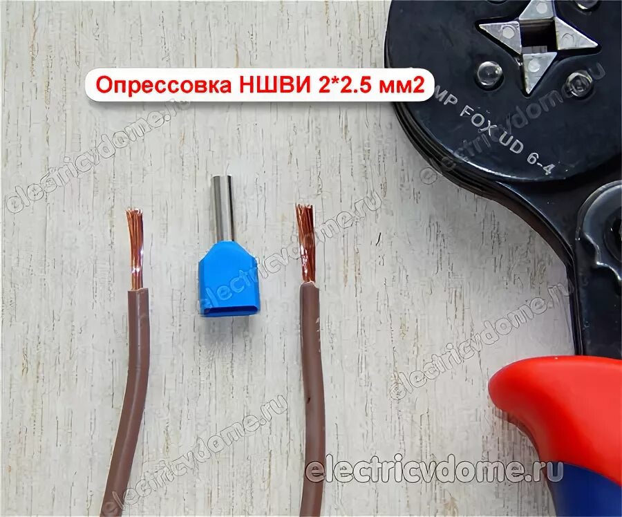 Обжать ншви 2. Инструмент для обжимки ншви 0.25. ншви для провода 6мм2. наконечник ншви 6 на 2 провода. ншви под 2 провода 6 мм.