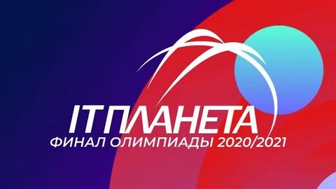 2020 21