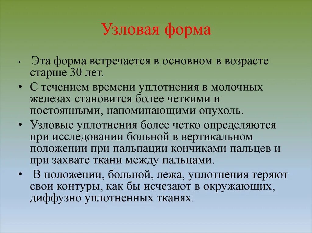 Диффузное уплотнение. Диффузное уплотнение