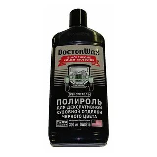 Ручная полировка отзывы