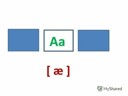4 буквы вторая а четвертая р