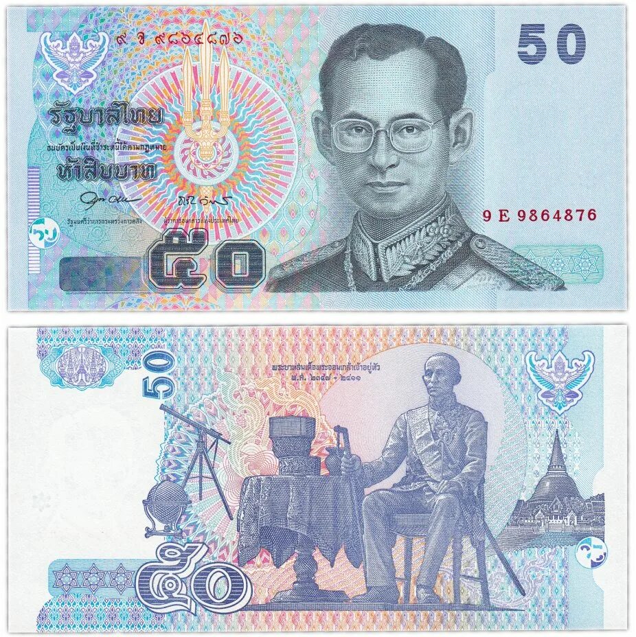 350 батов в рублях. Банкнота 50 бат. Купюра Тайланда 100 бат. 50 Бат Тайланд. Банкноты Тайланда 20 бат.