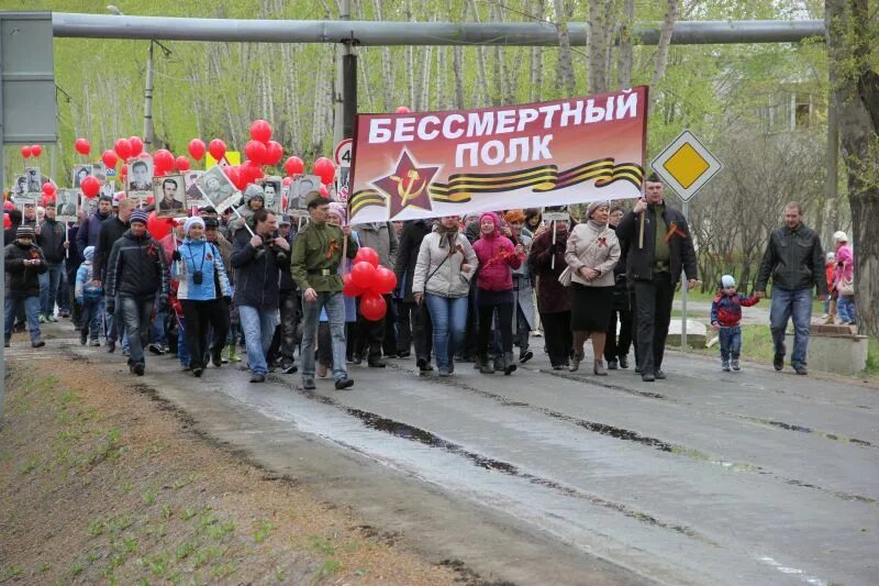 Прогноз погоды сухой лог свердловская. Сухой лог. бессмертный полк сухой лог. сухой лог город свердловская область. день победы сухой лог.
