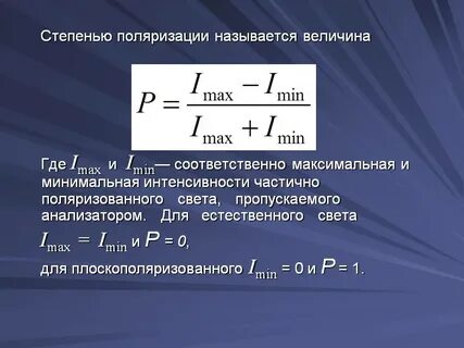 R min max