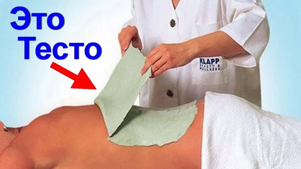 Это такое помогает ли он