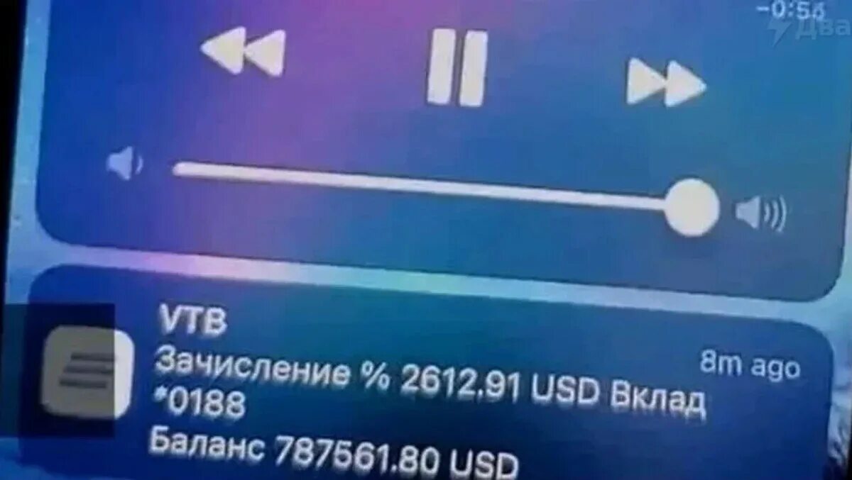 Во время трансляции я сделал предложение призраку