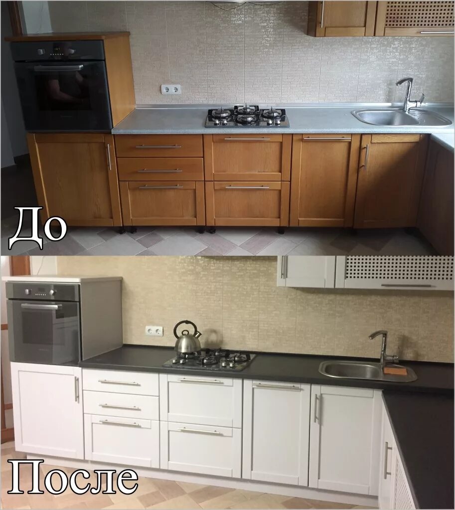 Реставрация фасада кухни из мдф своими руками. Реставрация фасада кухни из мдф. Перекраска кухонных фасадов из мдф. Перекраска кухонных фасадов. Перекраска кухонных фасадов из дсп.