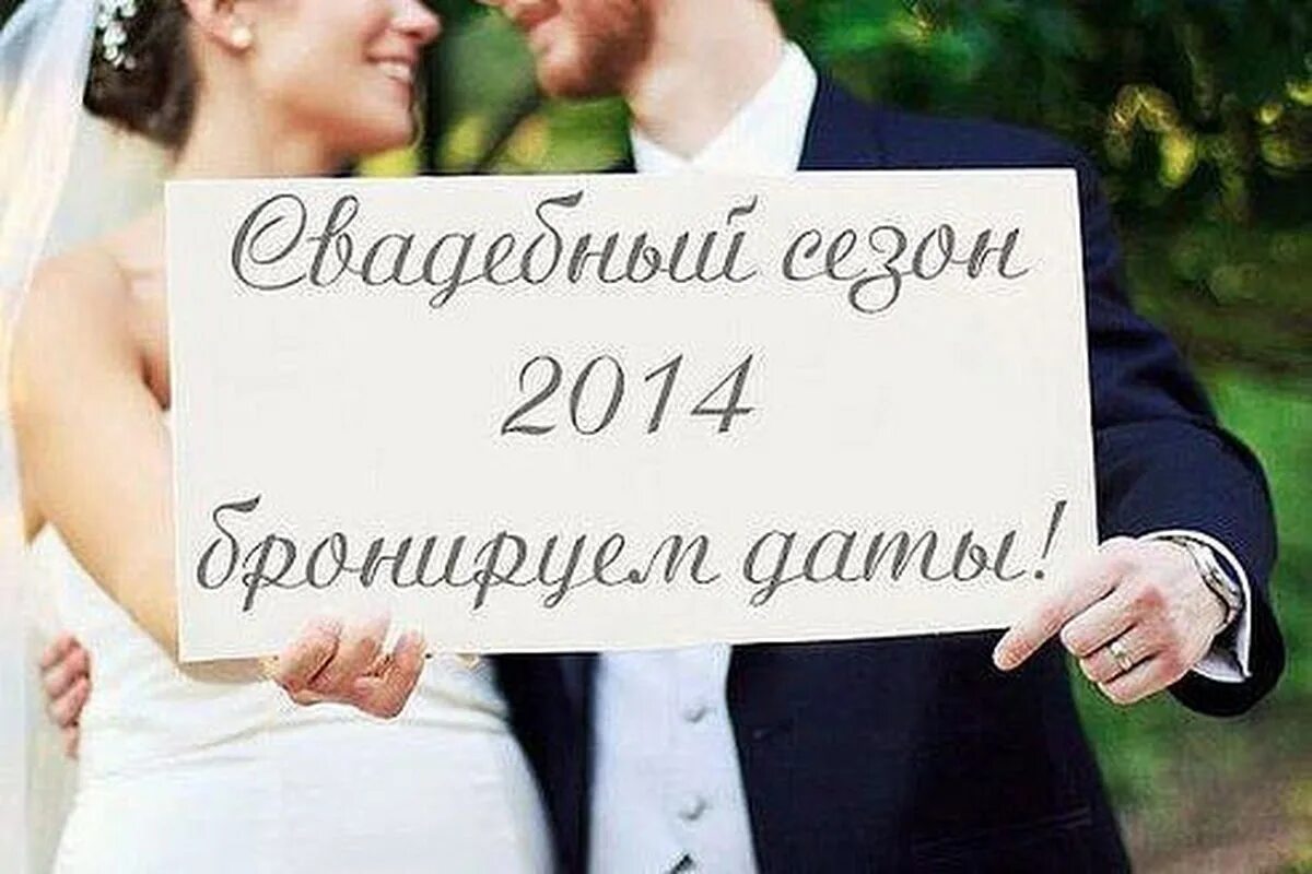 Ваше велись