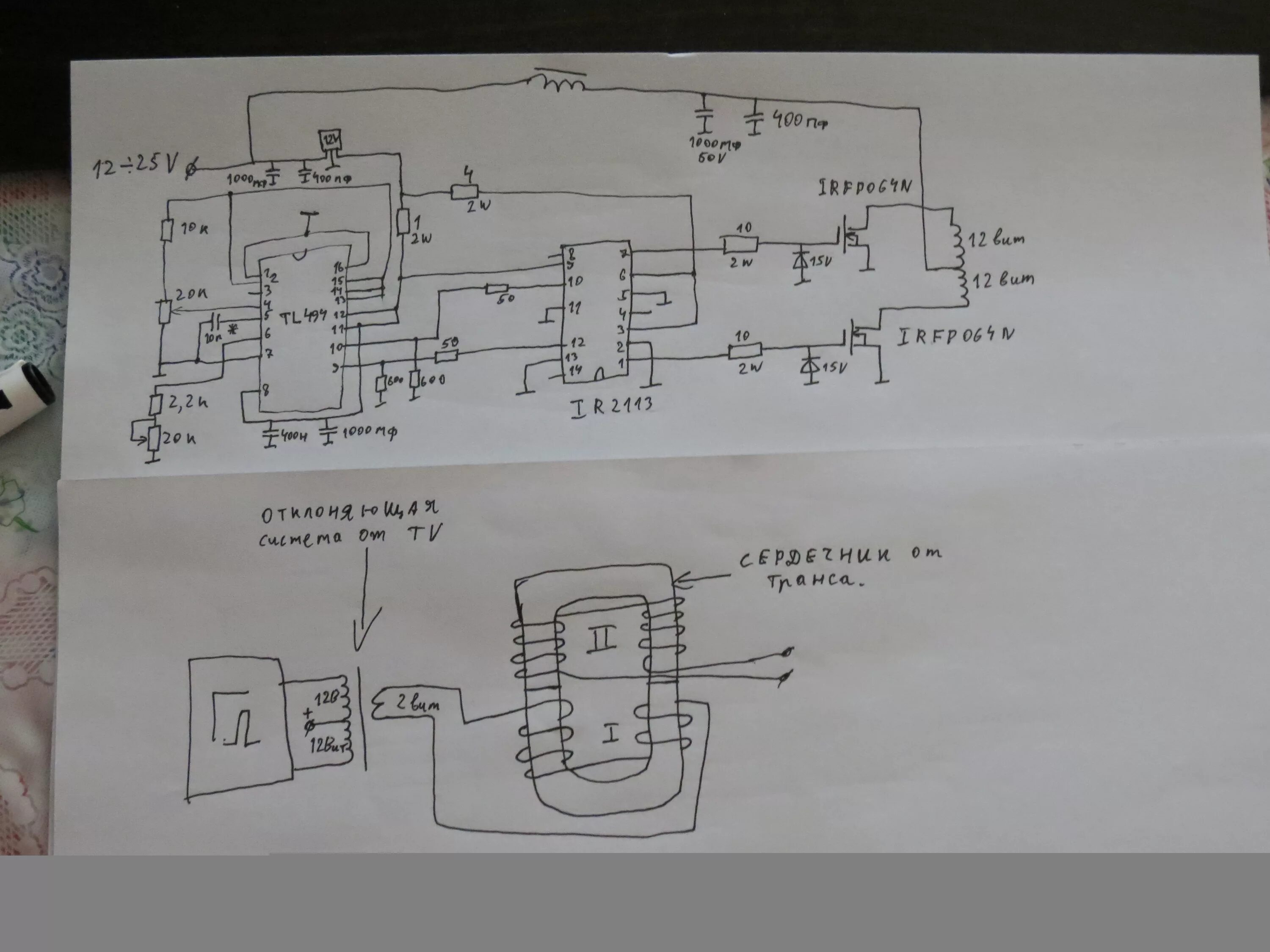 Электромагнитное поле промышленной частоты 50 гц. Трансформатор 220v/50hz dc16v. Источник питания lpv-150-24. Сетевой импульсный трансформатор 220в на 3квт. Выпрямитель зарядное устройство 220 на 24.