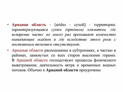 3 раза превышает