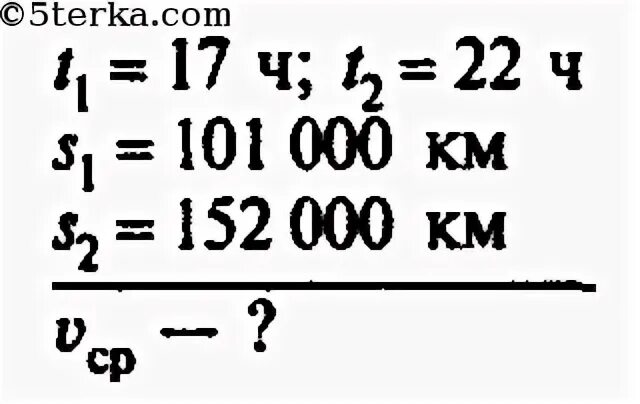 17 ч