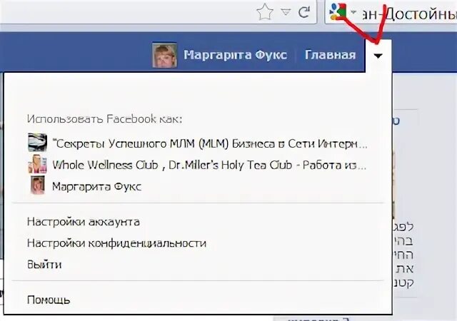 Как создать фан. Как создать фан