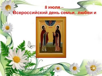 Гимн любви и верности слушать
