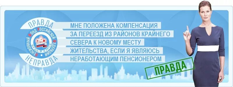 Порядок получения пенсии при смене места жительства. Как перевести пенсию. Пенсионеры перевод. Документы на компенсацию. Выплата пенсионных накоплений правопреемникам.