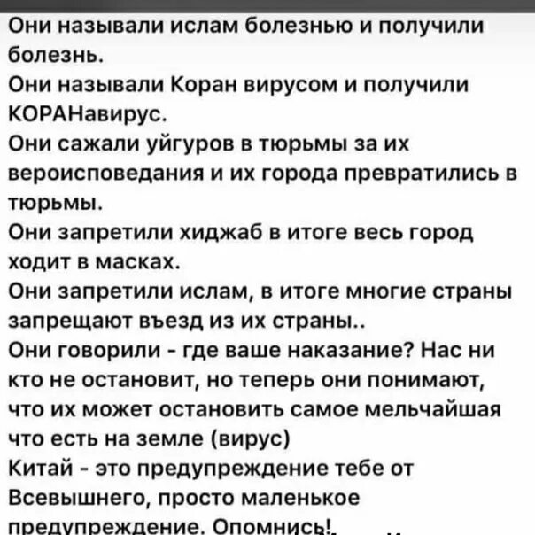 Всевышний скор в расчете. Аллах скор в расчете. всевышний скор в расчете аят. аллах скор в расчете аят. аллах не скор в расчете.