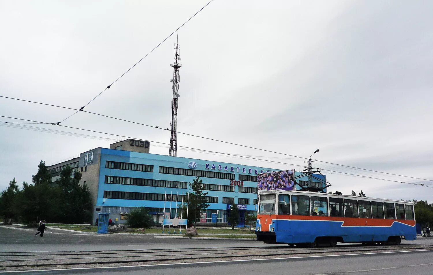 Темиртау улица димитрова. Найдено темиртау. Темиртау. Найдено темиртау. Достопримечательности города темиртау казахстан.