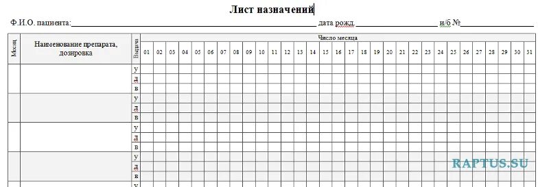 Фотографии МЕСЯЦ В ЭКСЕЛЬ