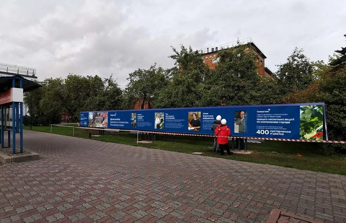 проходная северсталь череповец.