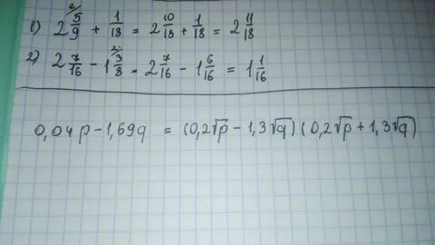 3 2 1 69