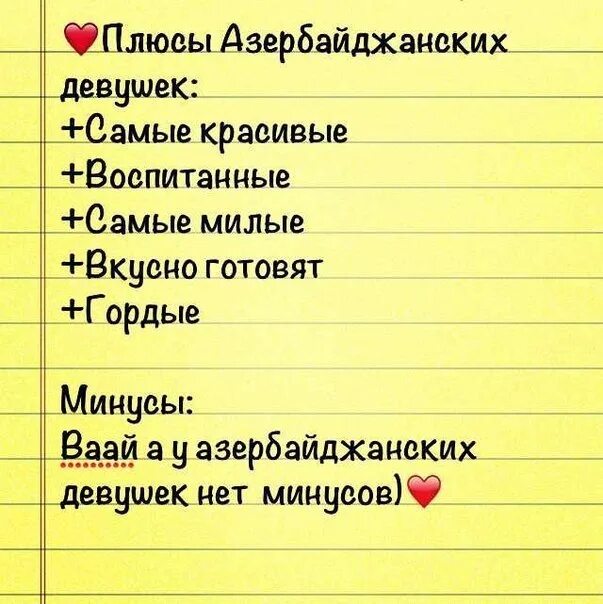 Плюсы быть девочкой