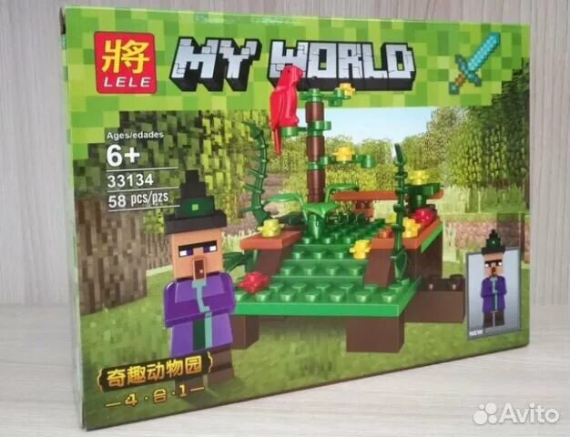 Шаблон my world кап. Инструкция к сборке my world. my world лего 63093 схема. my world конструктор инструкция по сборке. ly my world 21011a лего.