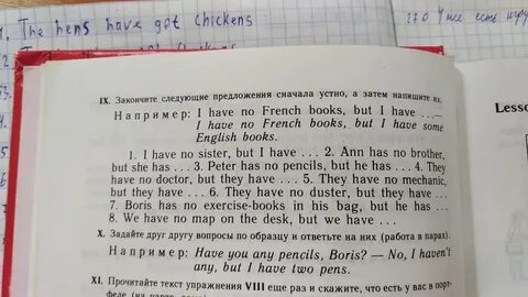 Упр 9 стр