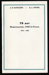 1920 1990