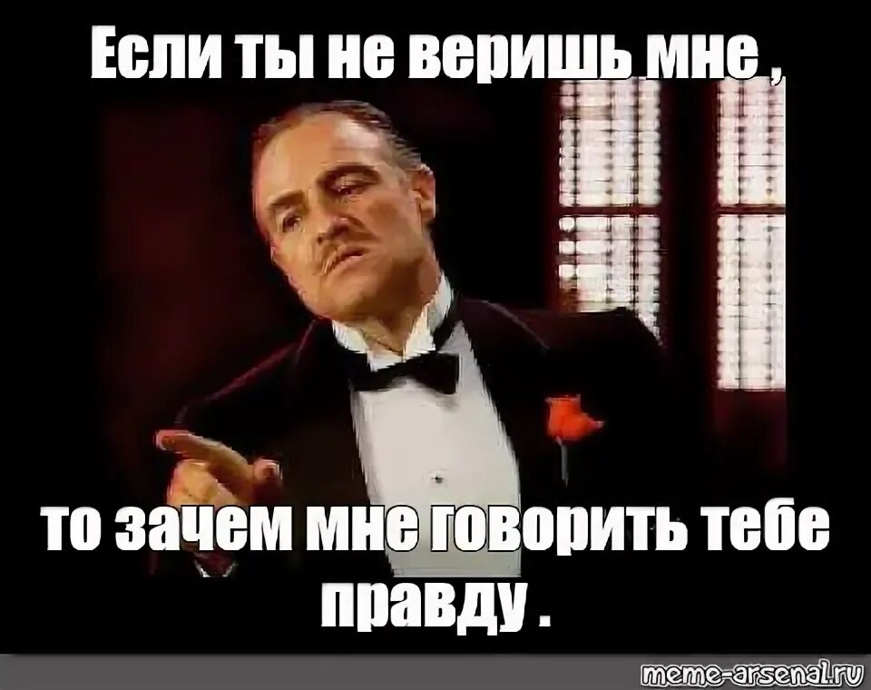 Тебе что правда интересно. Тебе что правда интересно