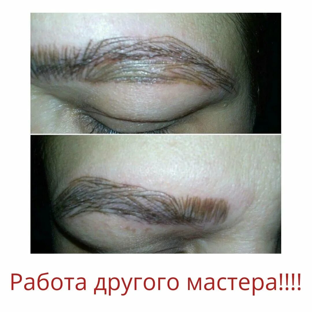 Можно после татуажа идти в баню