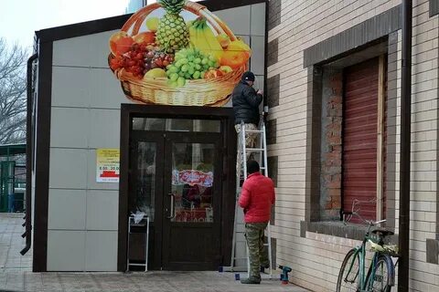 Плодовое адрес