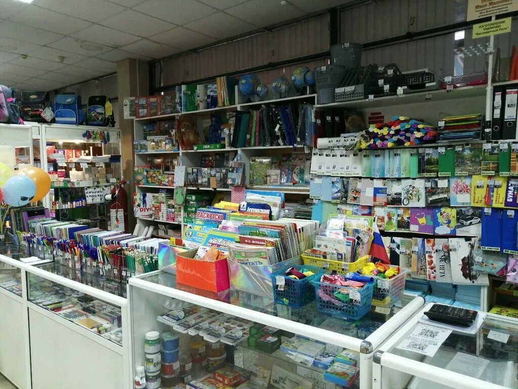 канцелярия пенза магазины. канцтовары ул. магазин упак в пензе адреса. канцелярский пенза. чернильница пенза проспект строителей.