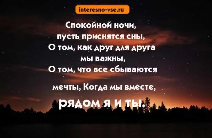 Пусть видеться