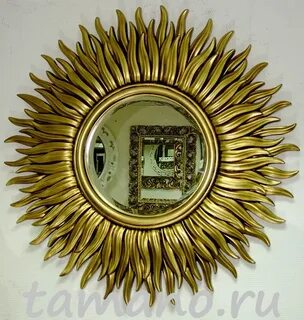 Рамы солнце
