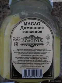 Чуп бел