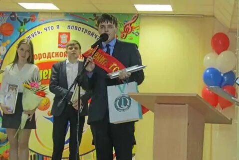 Выбрали ученика года
