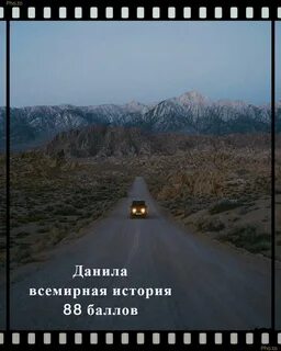 Успешно дорогой