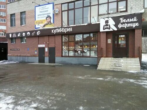 Cocos ул 40 лет победы 34а фото Cocos, салон красоты, ул. 40 лет Победы, 34А, Тольятти Яндекс Карты