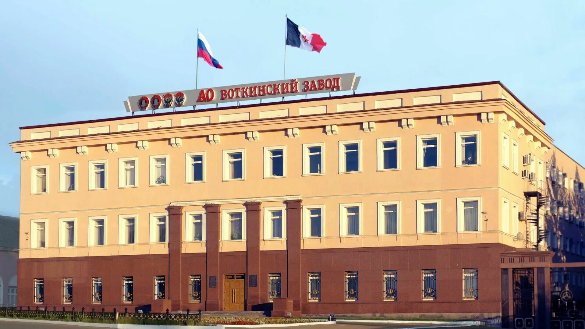 Воткинский завод воткинск. Воткинский завод зима. Воткинск машиностроительный завод. Воткинский завод воткинск. Воткинский завод 1759.