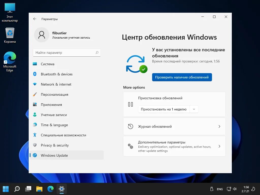 Сборки виндовс 11 64. Windows 11 21h2 Compact & Full x64. Новая Операционная система Windows 11. Windows 11 Скриншоты. Инсталлятор виндовс 11.