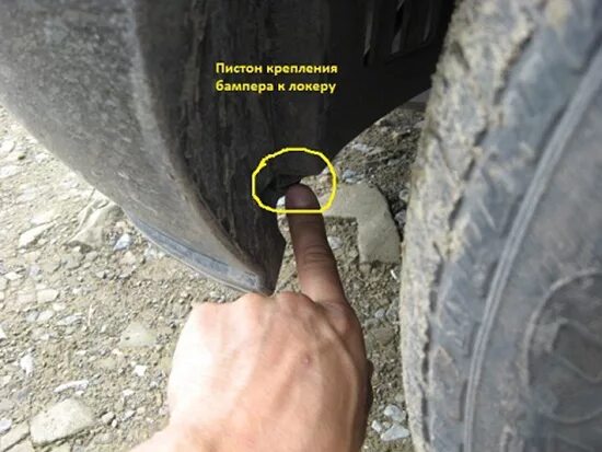 6. крепление заднего бампера форд фьюжн 1. как снять бампер форд фьюжн. крепление заднего бампера форд фьюжн 1. как снять бампер форд фьюжн.