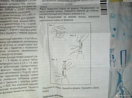 Дозирование суспензий