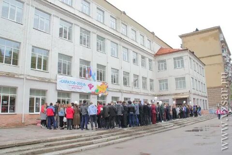 Школа саратова имени
