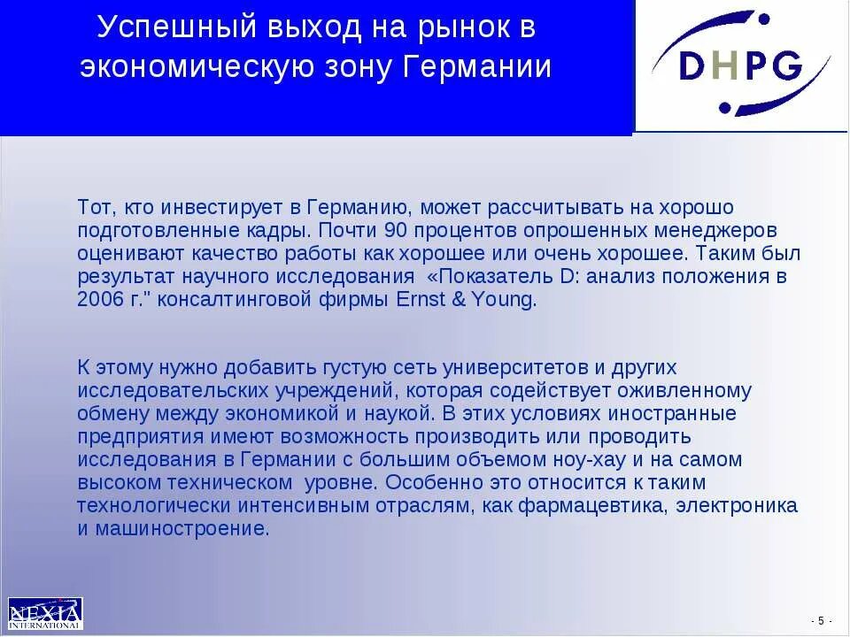 Проведено обследование или произведено. По проверке или по проверки. Проверка на производстве. Вывод технологического проекта. Проверку проводят или производят.