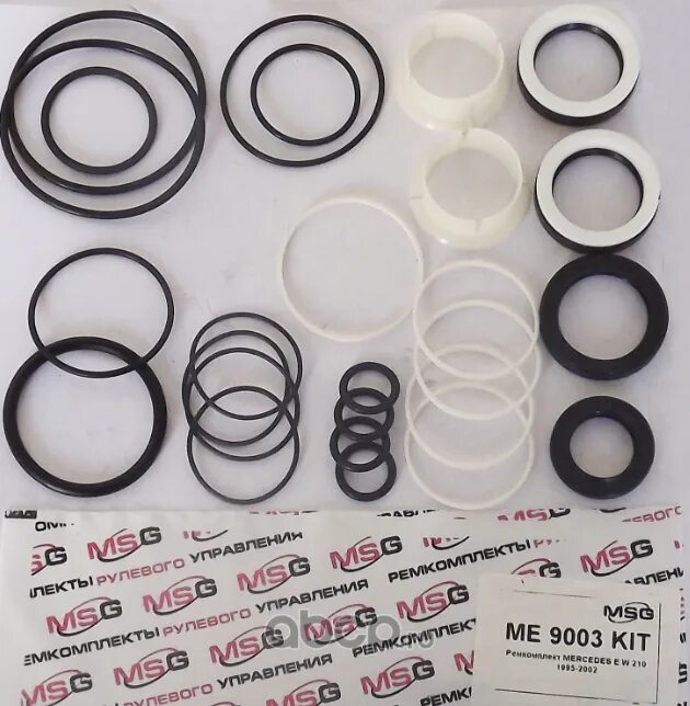 Купить ремкомплект мерседес. EMMETEC me9024kit. Ремкомплект рулевой рейки Mercedes w210. Vw9002kit. Ремкомплект Мерседес 210.