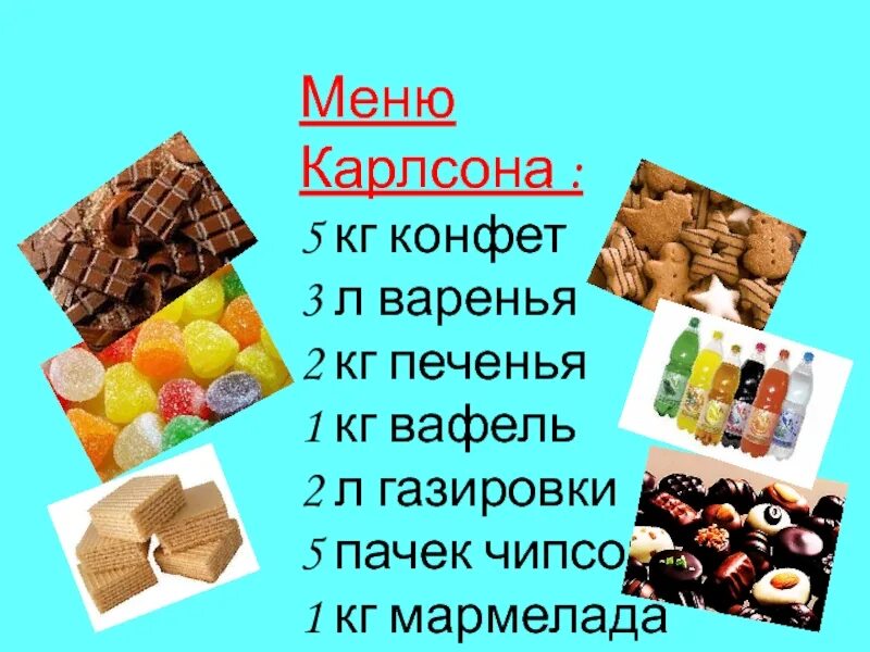 Сладости килограммами. 5 Кг конфет. Конфеты кг. 100 Кг конфет. 100 Килограмм конфет.