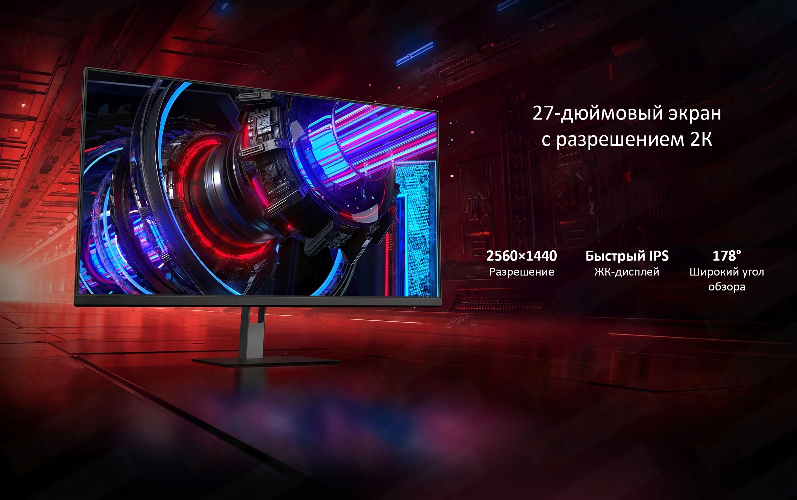 Display p27qba rx. Монитор redmi display x27gq (p27qba-rx). монитор ксиоми 165гц. xiaomi монитор игровой для пк redmi g 24 165 гц. xiaomi redmi display x27g 27&quot;.